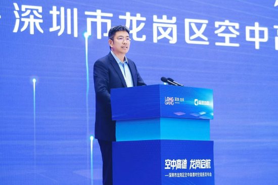 配资操盘股票 高德地图入局低空经济，推出低空导航“空中高德”解决方案